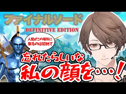 地獄のような敵にボコされたりする加賀美社長のファイナルソードまとめ３