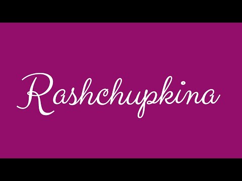 ✎ Rashchupkina ✎ English Cursive Handwriting Tutorial