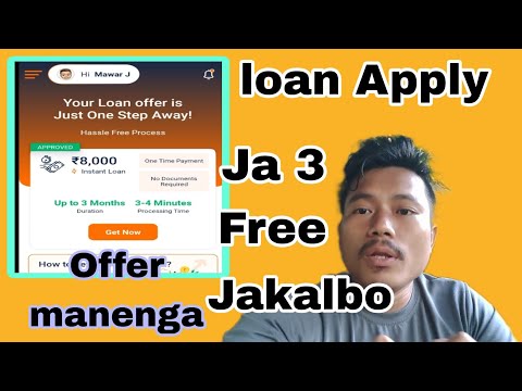 Pay me Loan App 2024 ll How to apply for Personal loan ll Maikai loan ragen