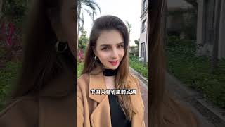 中国人骨子里的低调 有时候真让我崩溃外国人在中国