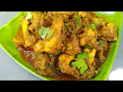 gongura chicken curry telugu #shorts