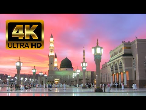 Makkah Live HD مكة المكرمة بث مباشر | قناة القرآن الكريم |