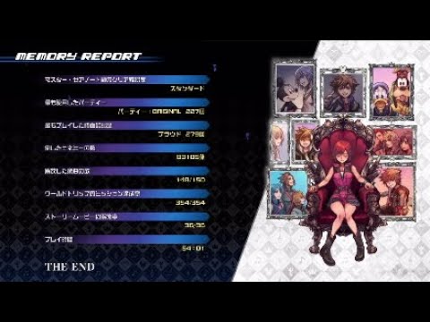 【キングダムハーツMoM 実況】ソラの手掛かり part final