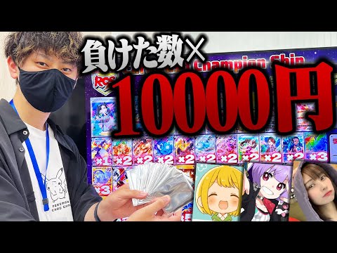 【ポケカ】ラッシュCSで負けた数×10000円分オリパ買ってみた