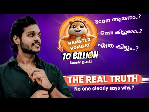 🔴HAMSTER KOMBAT's EXCLUSIVE DETAILS🔥 SCAM or NOT.?/ Explanation from Renjitechie