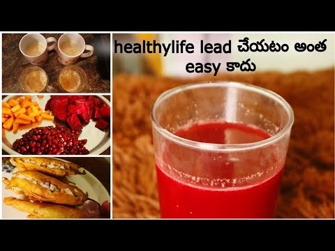 ఈ juice🍹 daily 1glas తీసుకుంటే ఎలాంటి skin problems రావు / mirchi bajji / healthy lifestyle / #vlog