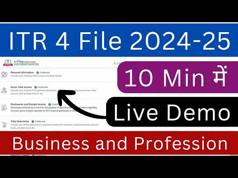 ITR 4 filing online 2024-25 Business and profession | How to file ITR 4 online | Income Tax Return