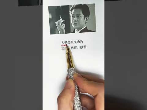 人是怎么废掉的，一懒，二馋，三拖延。#认知思维 #为人处世 #谋略智慧