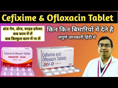 Cefixime & Ofloxacin Tablets | Cefixime and Ofloxacin Uses | Mahacef plus tablet used for | Zifi o