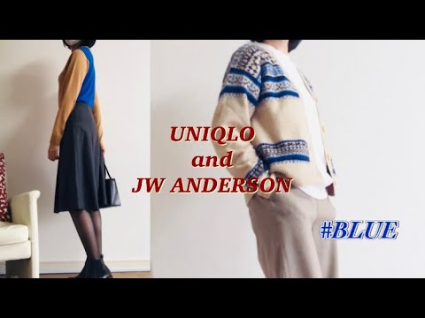 UNIQLO and JW ANDERSONのBLUE【カーディガン・タートルネック】【40代・50代】