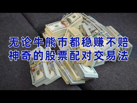 不合理的估值差距! 做多Google的同時做空NVDA, 這個對沖組合靠譜麽?