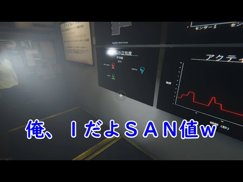 #03【協力プレイ】SAN値が持たない「Phasmophobiaファズモフォビア シーズン2」【LED】