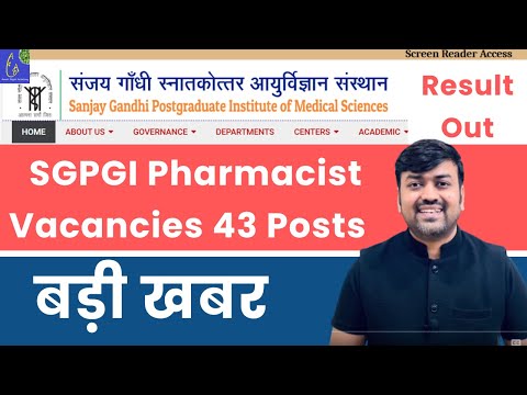 SGPGI Pharmacist (43 Posts) Vacancies Latest Update Result Out || UP Pharmacy Vacancy SGPGI