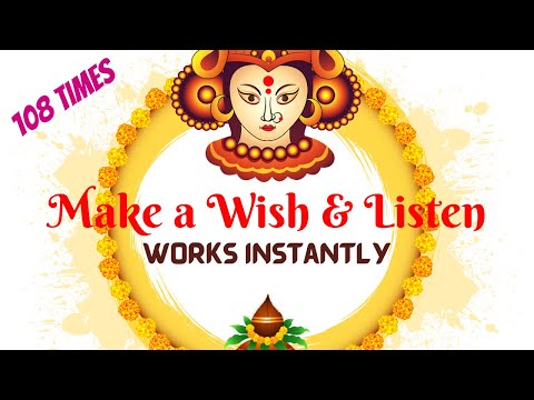 Durga Magic Begin Now - All Problems Solved ! Switchwords ! Listen & Feel The Magic ! 108 Times !