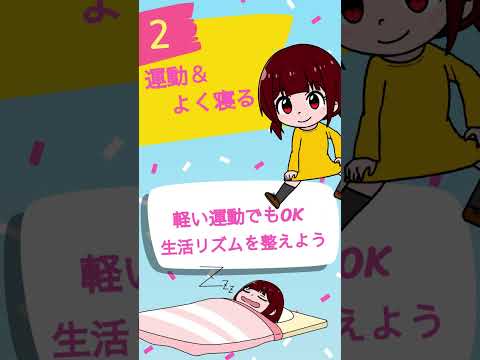 落ち込んだ時「気分を上げる方法」４選