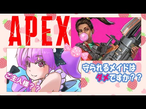 【APEX/pc版】コラボするよ【Vtuber/雪乃うさぎ】