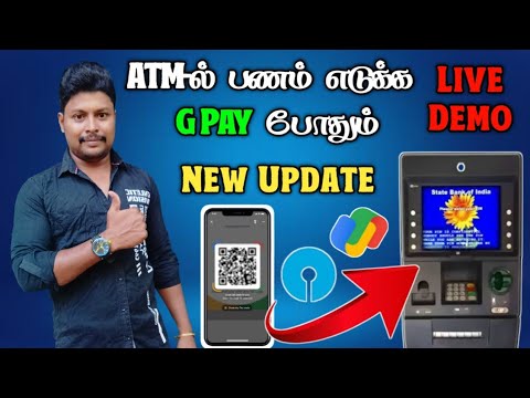 SBI ATM G-Pay QR Code Scan Money Withdrawal Tamil | SBI ATM UPI QR Code Scan Money Withdrawal Tamil