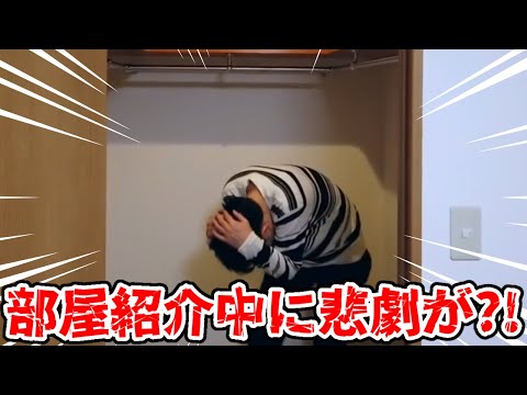 ✂️ 新オフィスに引っ越してすぐに頭をぶつけるぼんじゅうるw【ドズル社/切り抜き】