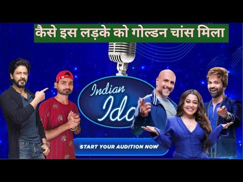 indian idol winner 2024 | kehu duniya me naikhe tohra siwa