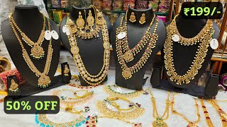 One Gram Gold Jewellery Begum Bazar Wholesale Market Online Shopping in Hyderabad