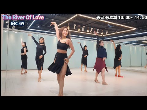 The River Of Love: El Rio Amor | line dance | 더 뤼버 오브 러브: 엘리오 아모르 라인댄스 | Intermediate 중급 | LDWKA