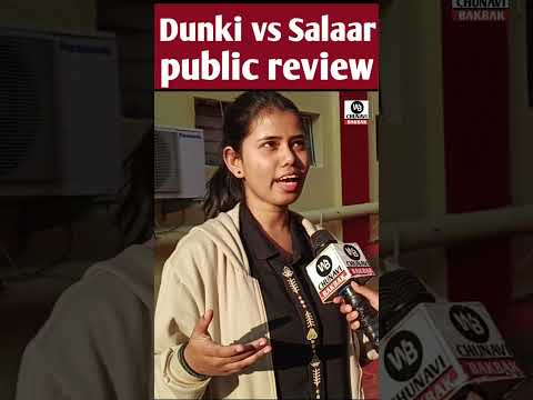 dunki vs salaar public reaction | dunki vs salaar clash reaction | salaar vs dunki who will win