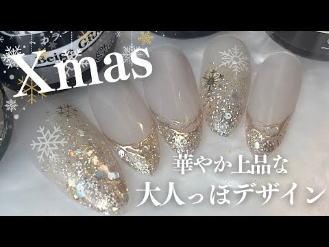 クリスマスに向けていかが？