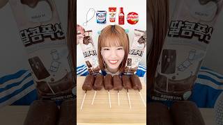 韓国のチョコマシュマロ食べ比べ🍫　#asmr #咀嚼音asmr #モッパン #mukbang #チョコマシュマロ