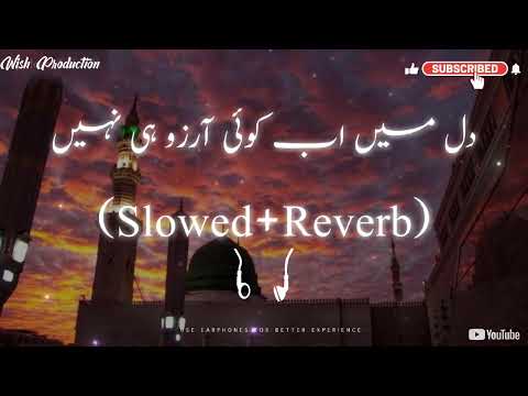 Kya Bataon K Kiya Madina Hai | Emotional Heart Touching  | کیا بتاؤں کہ کیا مدینہ ہے | Naat Shareef