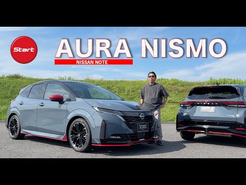 NOTE AURA NISMO【新型・試乗】新設定の4WDグレードのニスモ専用チューンを試す