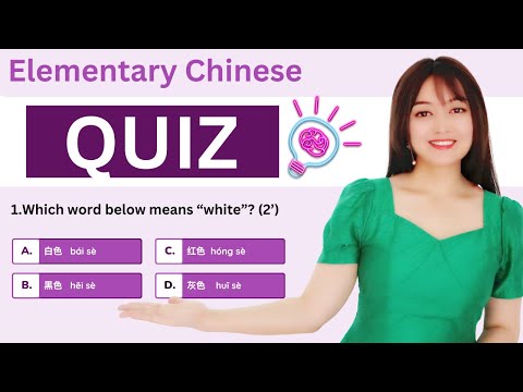 Only 10% Can Get Full Marks! Can You Beat This Chinese Quiz?🎯😄