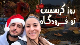 کجا داریم میریم؟ | Christmas Day