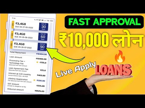 🔥 URGENT Loan 10,000 - Loan app fast approval | Instant Loan App Without Documents | Urgent Loan App