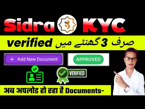 sidra chain kyc verification new update | sidra kyc verification full process | sidra chain kyc