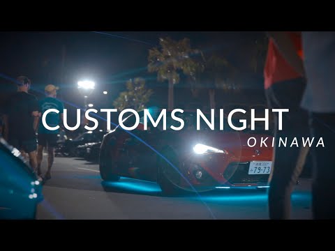 July  Customs night: Hot customs night