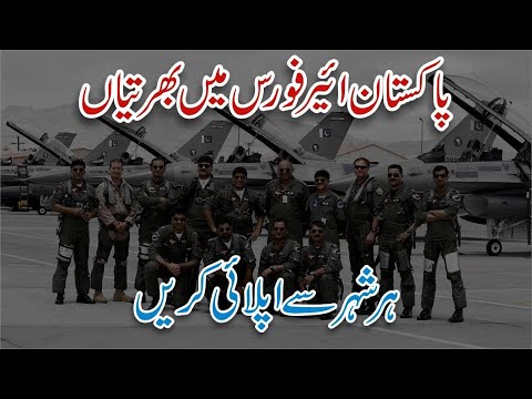 Pakistan Air Force Jobs 2024 - How to Online Apply for Pak Air Force Jobs 2024 - Latest Pak Air Jobs