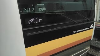 【5月12日撮影】ナハN12編成　平間駅にて発車