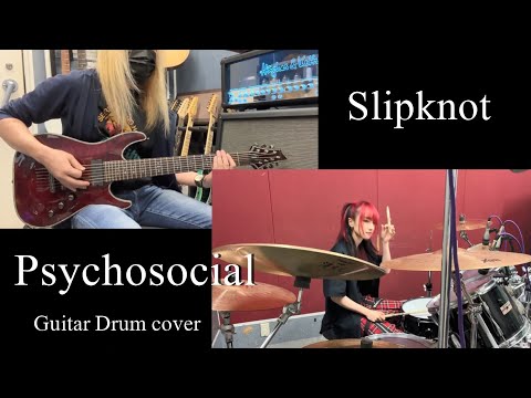 Psychosocial - Slipknot 【Guitar Drum cover】