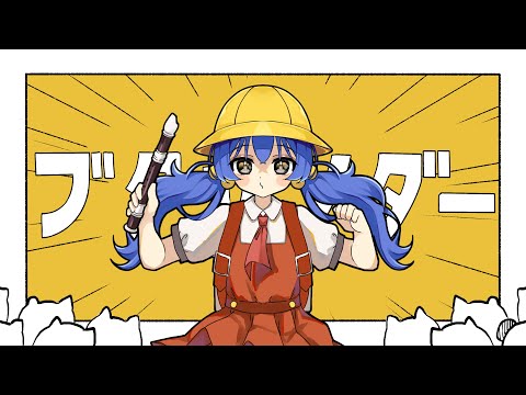 【歌ってみた】 ブタサンダー/Yukopi【恋丸えと】