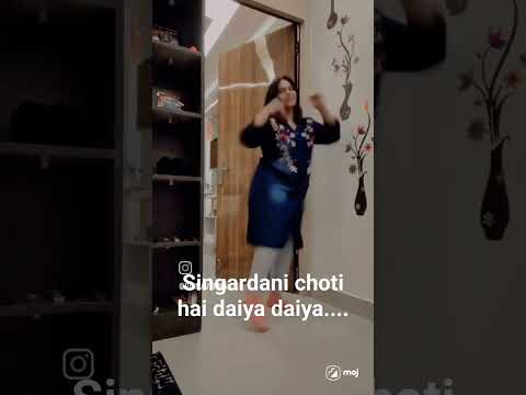 singardani choti hai daiya daiya....