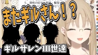 【またギルさん！？】三度ギルザレンⅢ世に凸られるクレアさん【シスター・クレア/にじさんじ切り抜き】