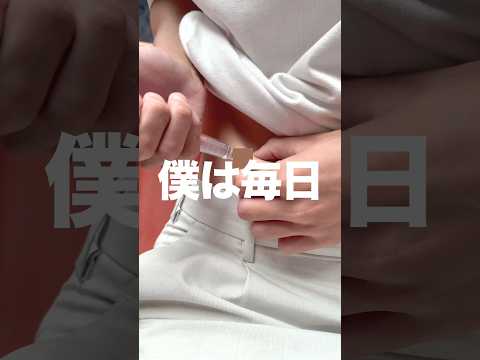 【25歳で糖尿病】これが無いと生きていけません。#糖尿病