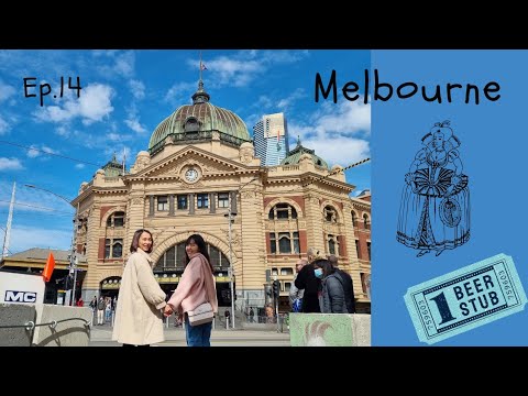 EP.14 Melbourne trip เที่ยวเมลเบิร์น เดินจนเมื่อย😄