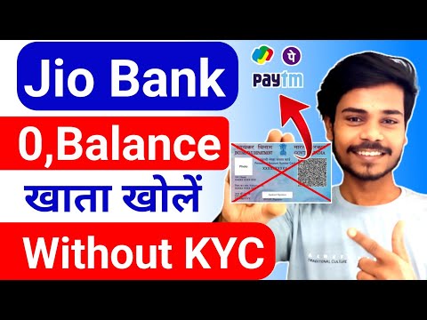 Without KYC | jio payment bank account open 2024 | jio Bank account kaise khole 2024 |