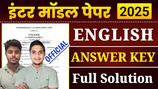 Class 12 English Model Paper 2025 Answer Key | 12th English Official Model Paper Solution 2025