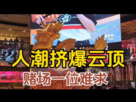 【云顶】人潮挤爆云天广场，梧桐大道以及餐馆. 赌场更是一位难求！