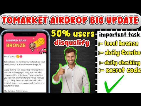 tomarket airdrop eligibility criteria | Tomarket Withdrawal update | level 4 compulsory 😮#tomarket