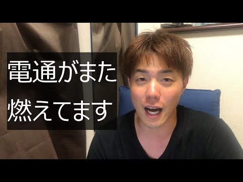 電通の持続化給付金の委託問題を解説します