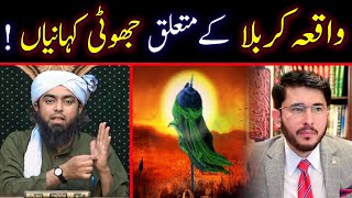 😭 Waqia E Karbala Ke Mutaliq Ummat Mai Jhooti Kahaniya Exposed By Engineer Muhammad Ali Mirza