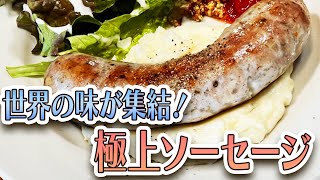 【静岡市】フランクリン【とびっきり食堂】